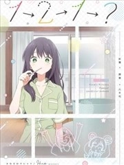 1→2→1→?