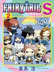 FAIRY TAIL魔导少年S