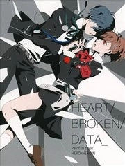 HEART/BROKEN/DATA_