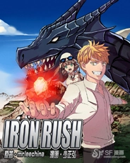 IRONRUSH