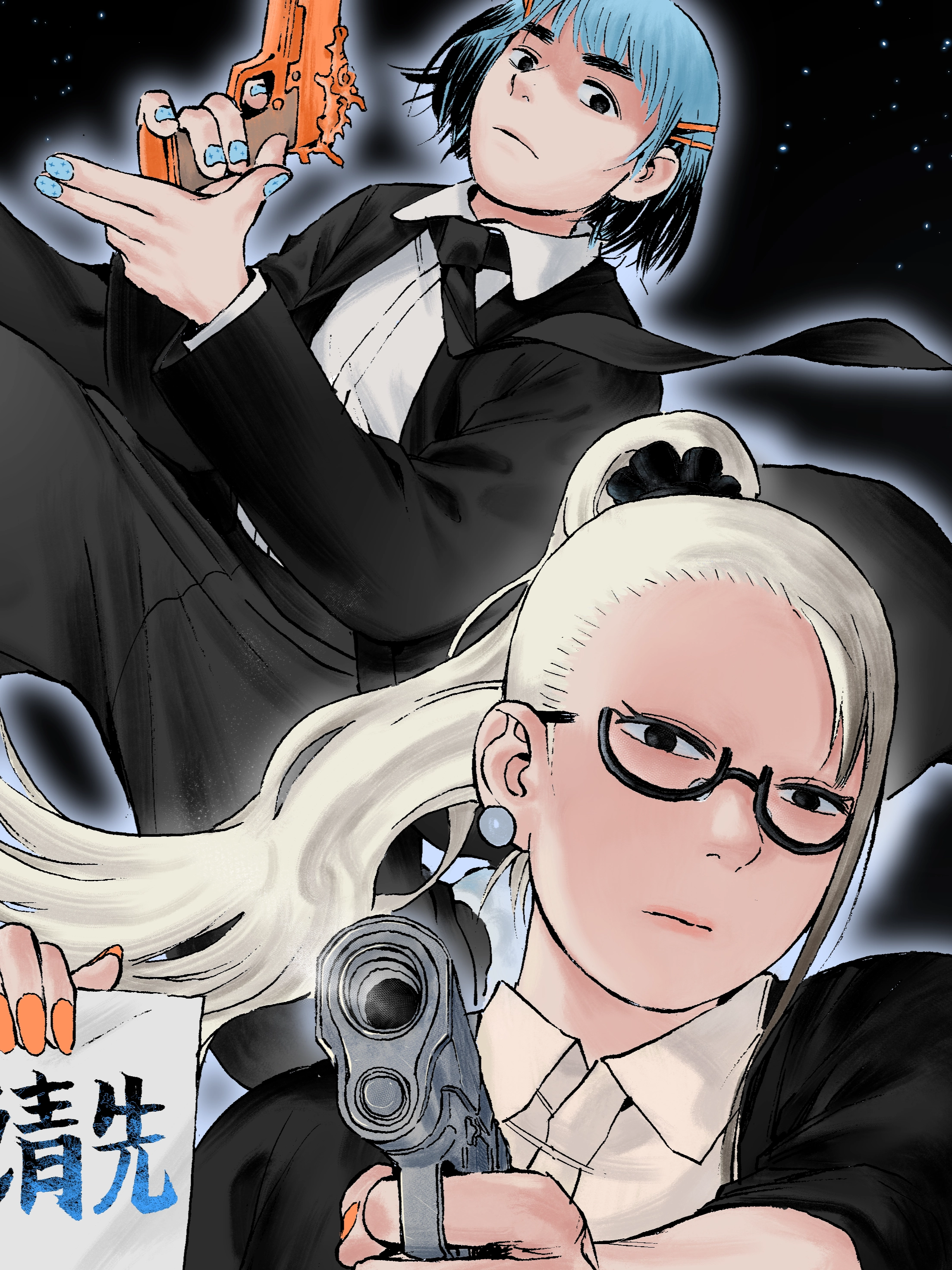 KILLKILLKILL