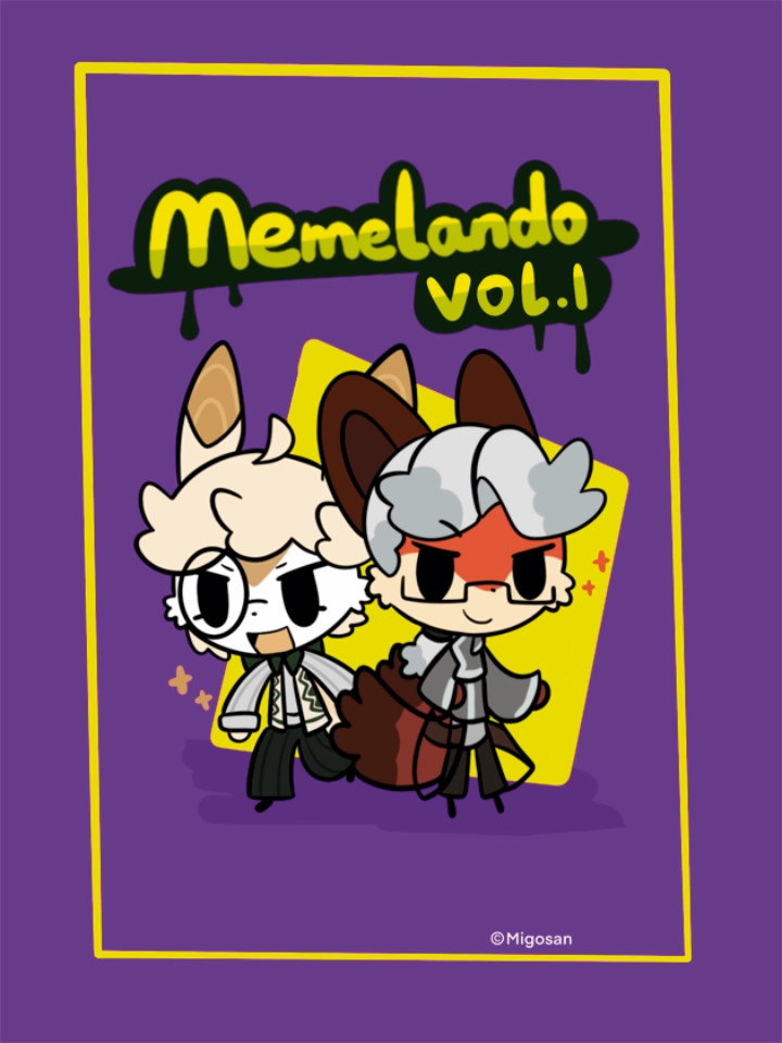 Memelando 第一季