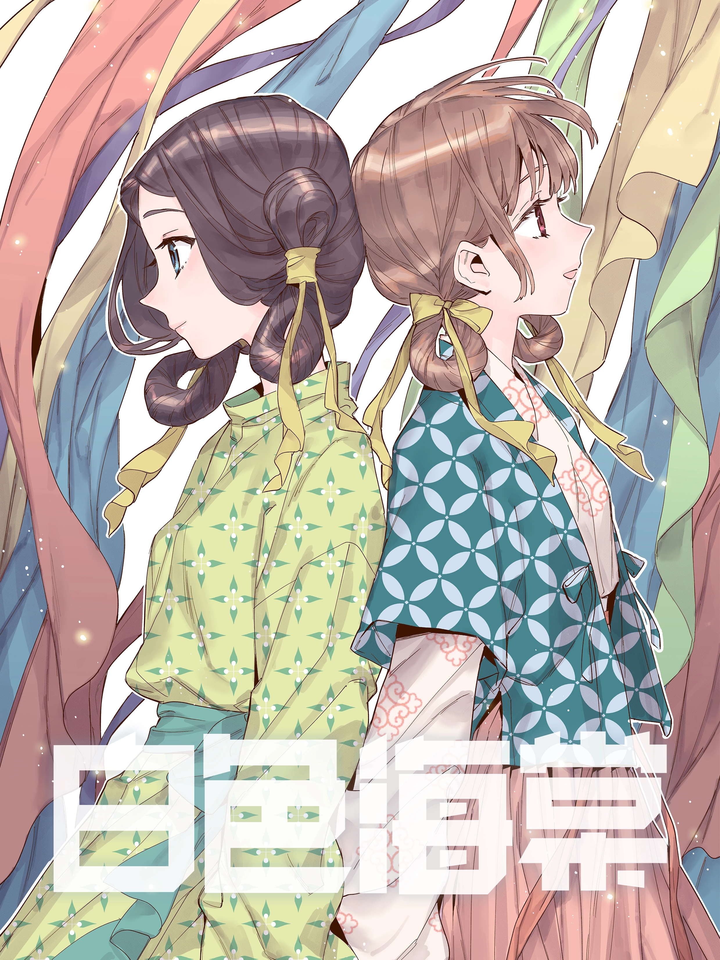 白色海棠