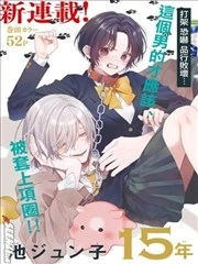百转啼爱