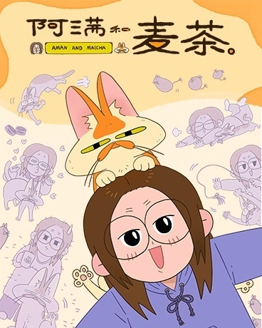 别和笑笑扯上关系