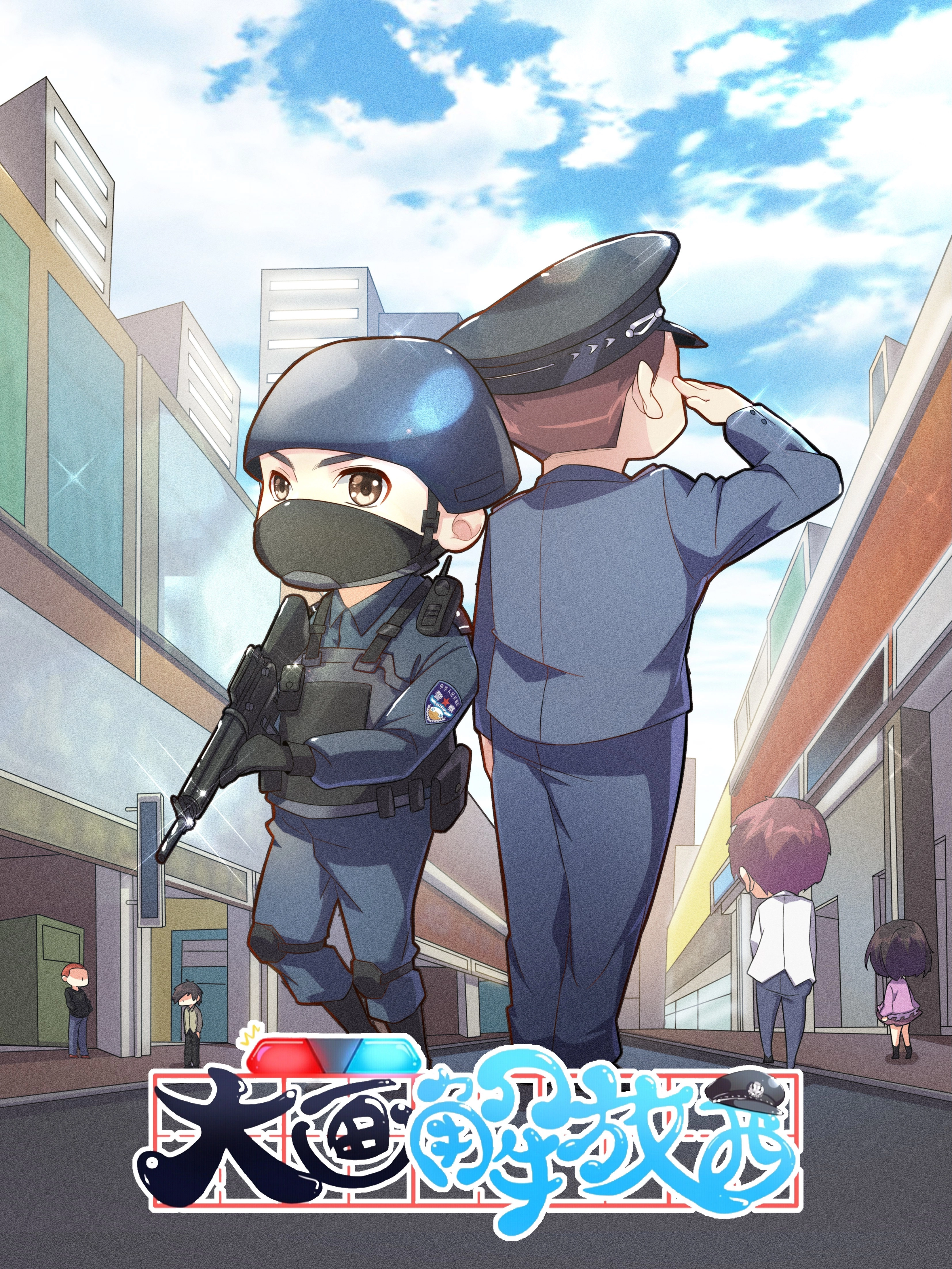 大画解放西