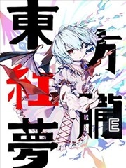 东方红胧梦
