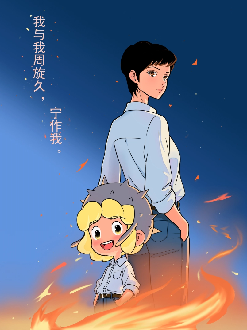 海胆君的个人战斗日记