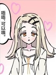 海月丸偶像大师短漫集