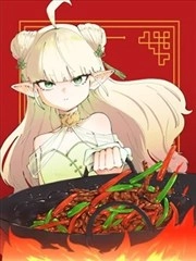 精灵的中华锅