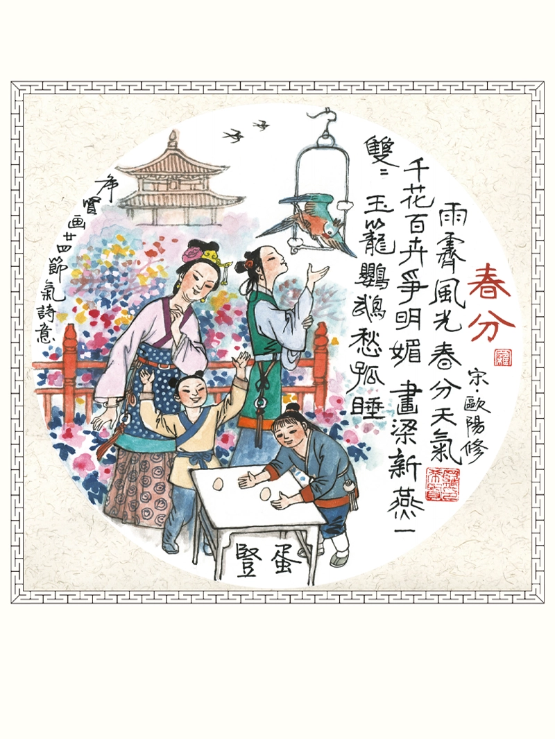 连环画合集