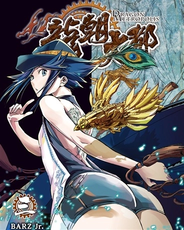 龙朝大都