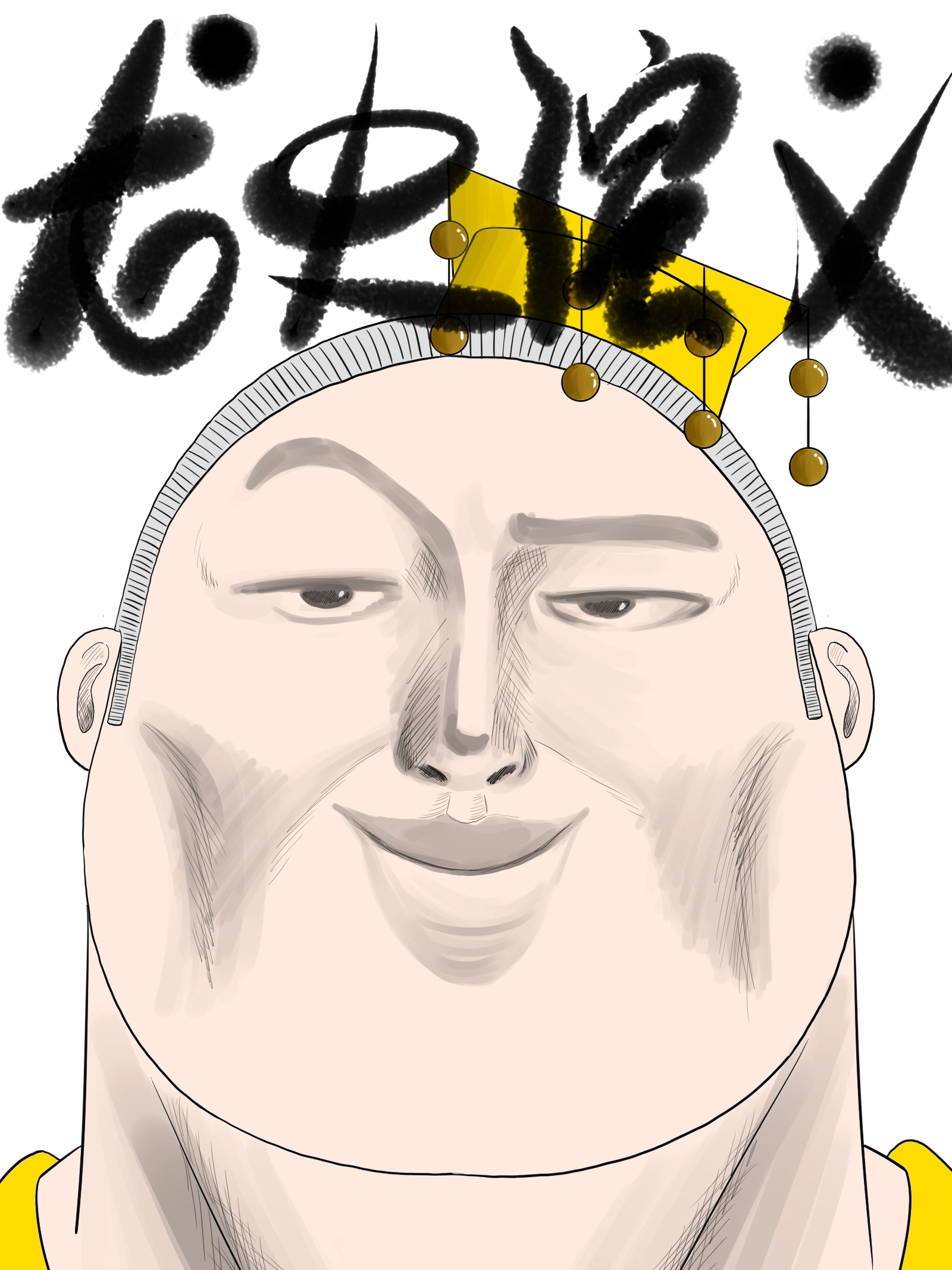 龙史演义
