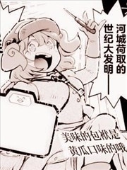 美味的包袱是黄瓜口味的哦