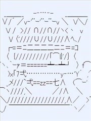前囚犯魔法洛亚，被释放了