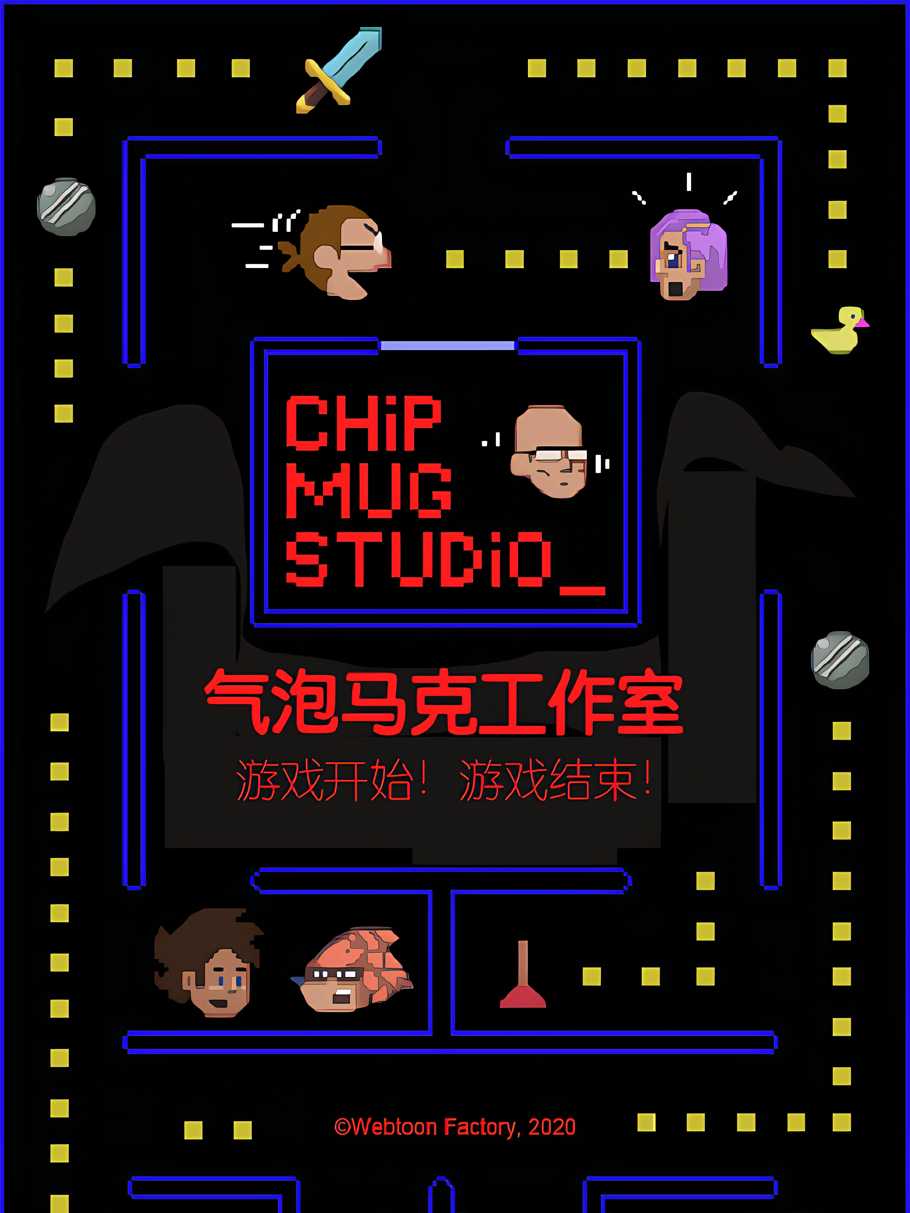 气泡马克工作室