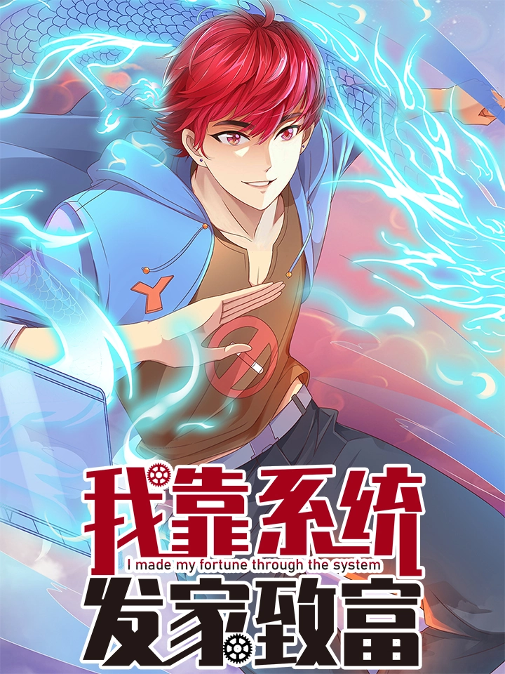 人生重启计划