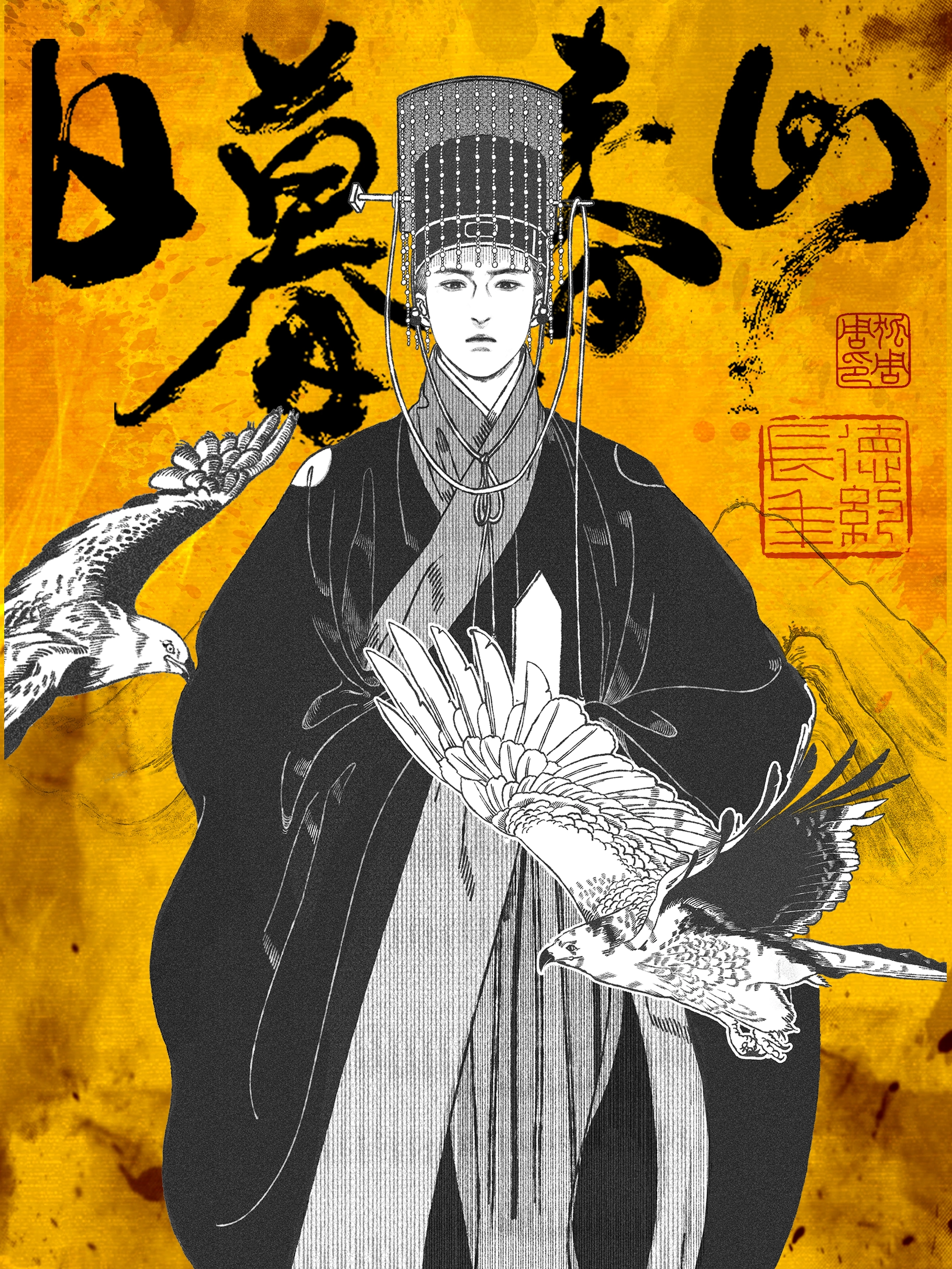 日暮春山