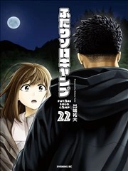 双人solo露营
