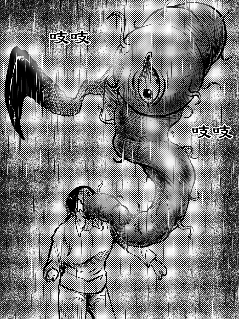 特字头卷宗