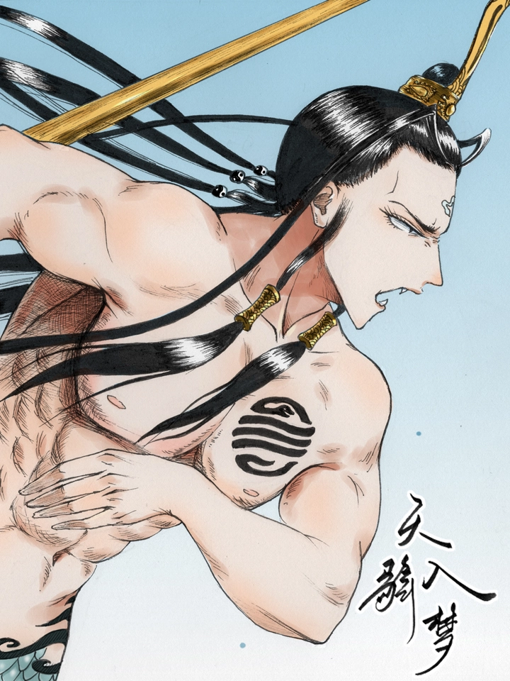 天骑入梦