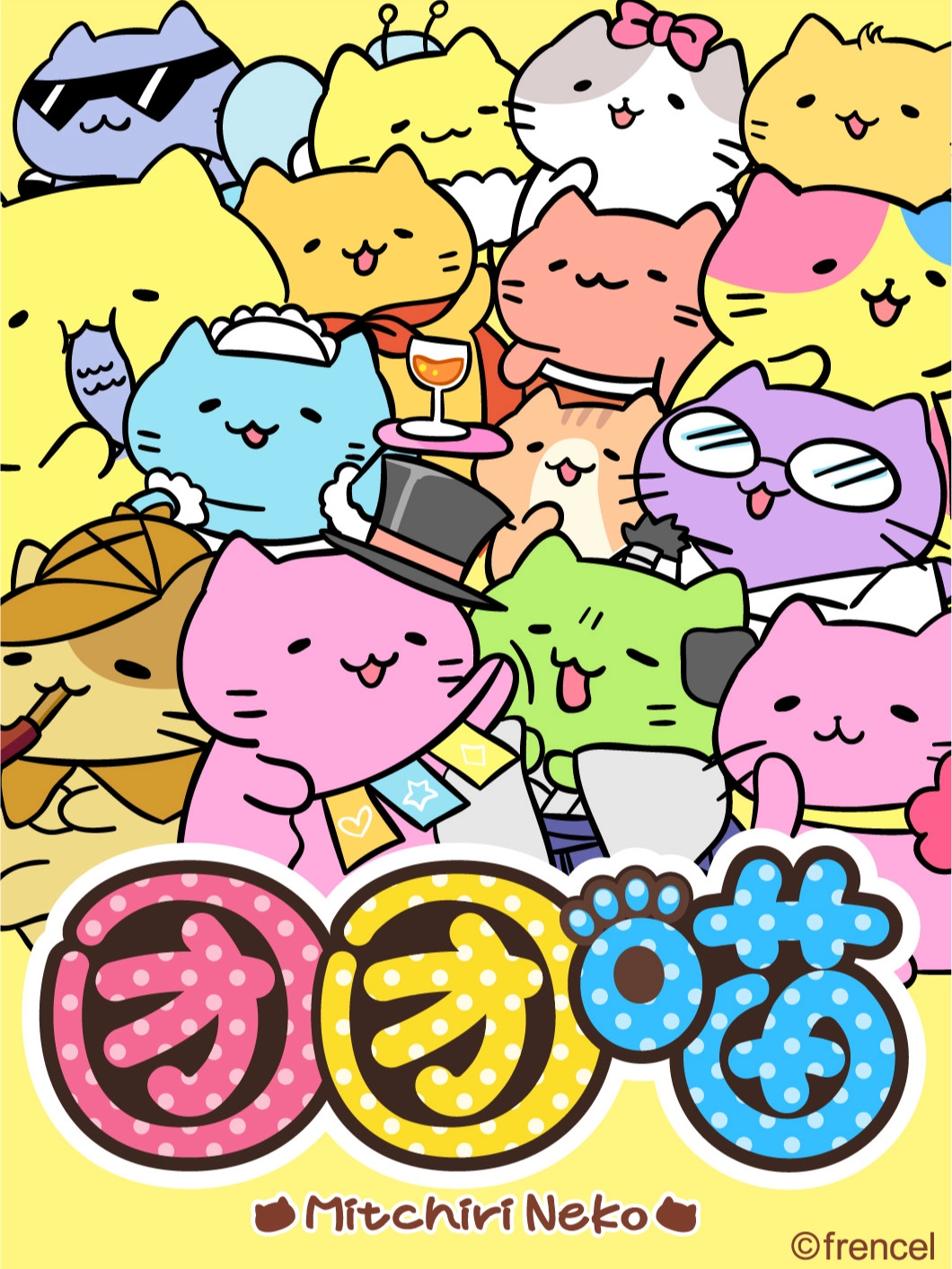 团团喵