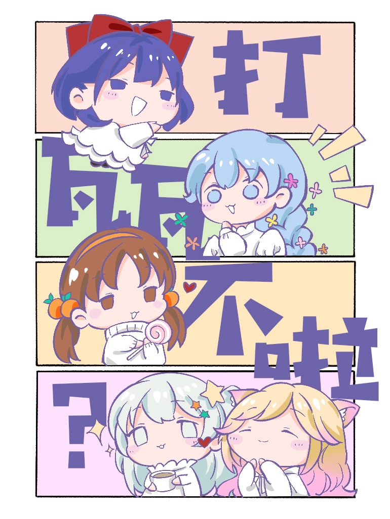 瓦罗兰特四格