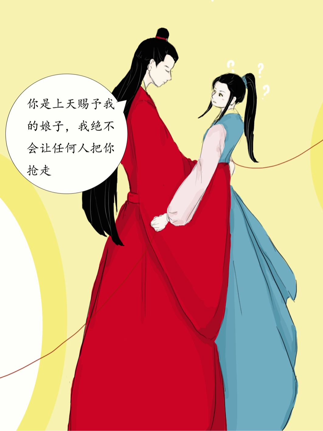 武官之女与文官之子
