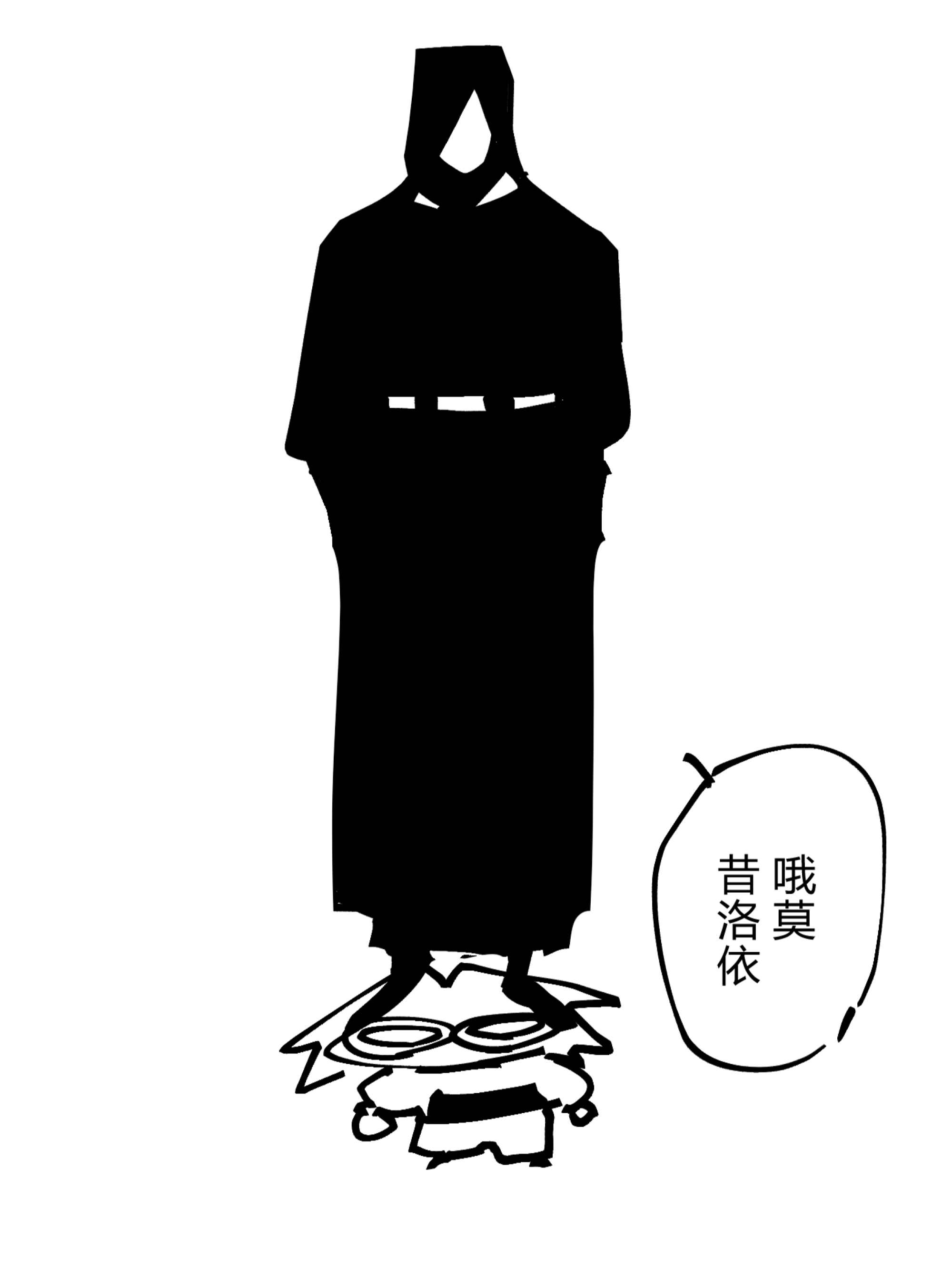小安杏
