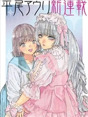 信仰2.0