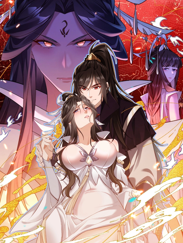 玄幻我的女帝徒弟要黑化