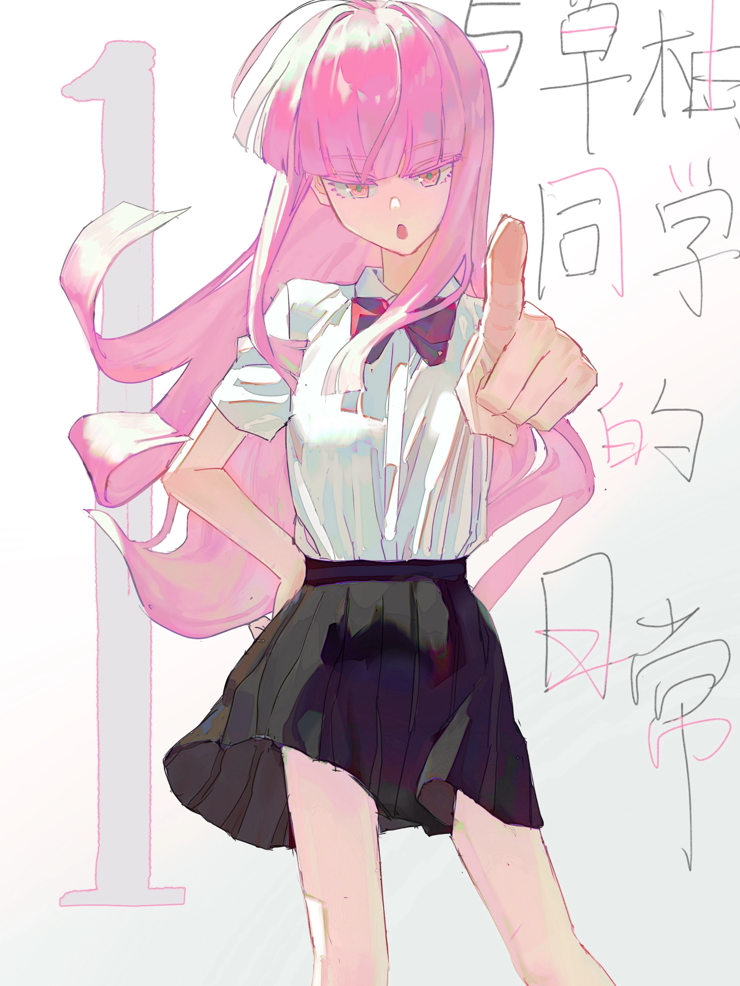 与草柚同学的日常