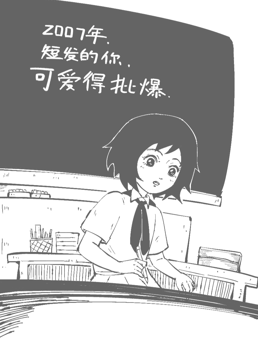 月亮下的太阳