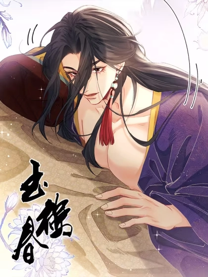 玉楼春