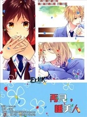 再见睡美人