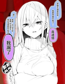 泽田コウ老师脑洞短篇集