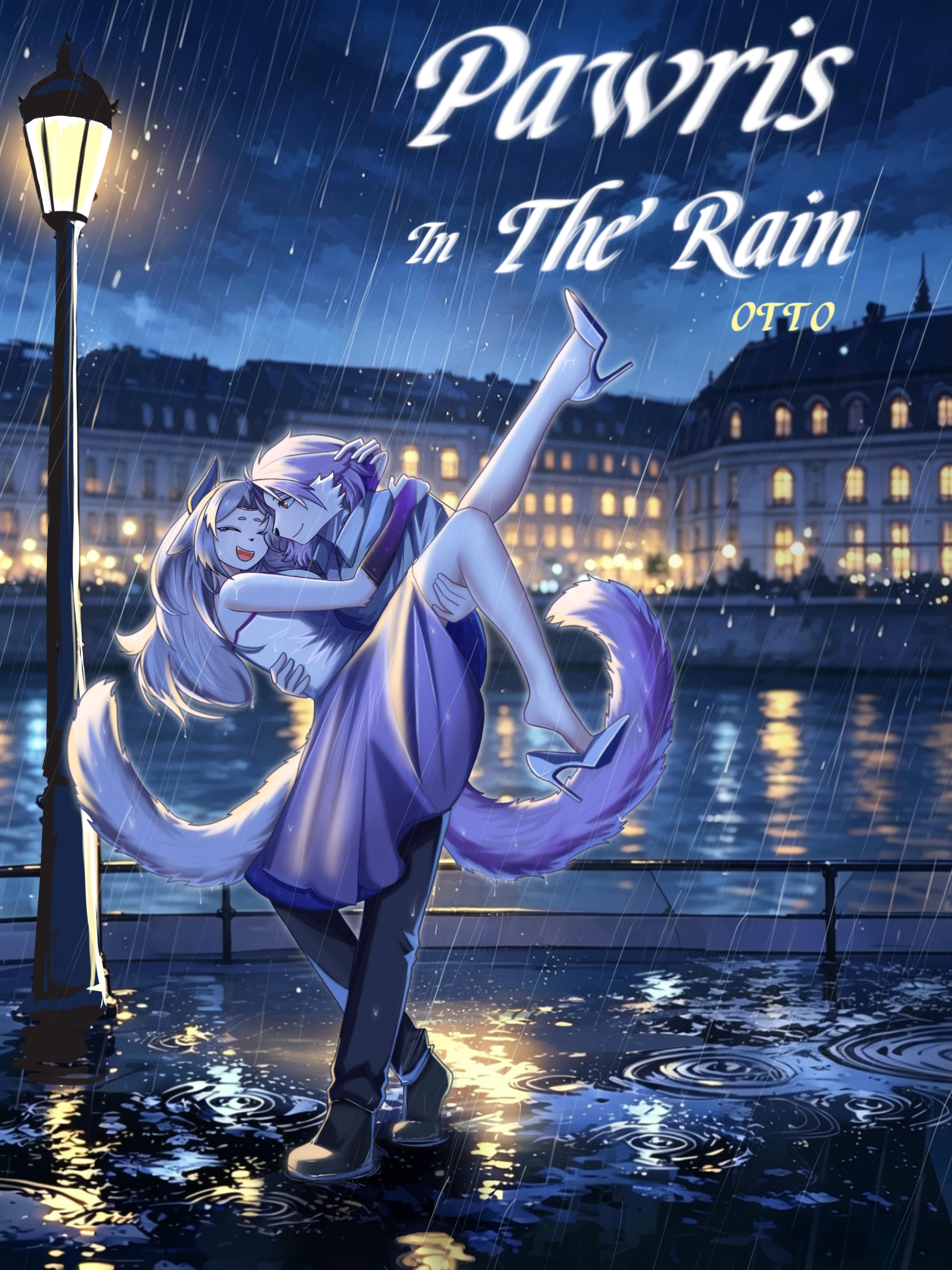 爪黎斯落雨时