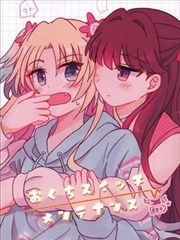 嘴巴开关保养