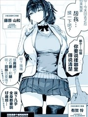 ぎばちゃんー青梅竹马系列
